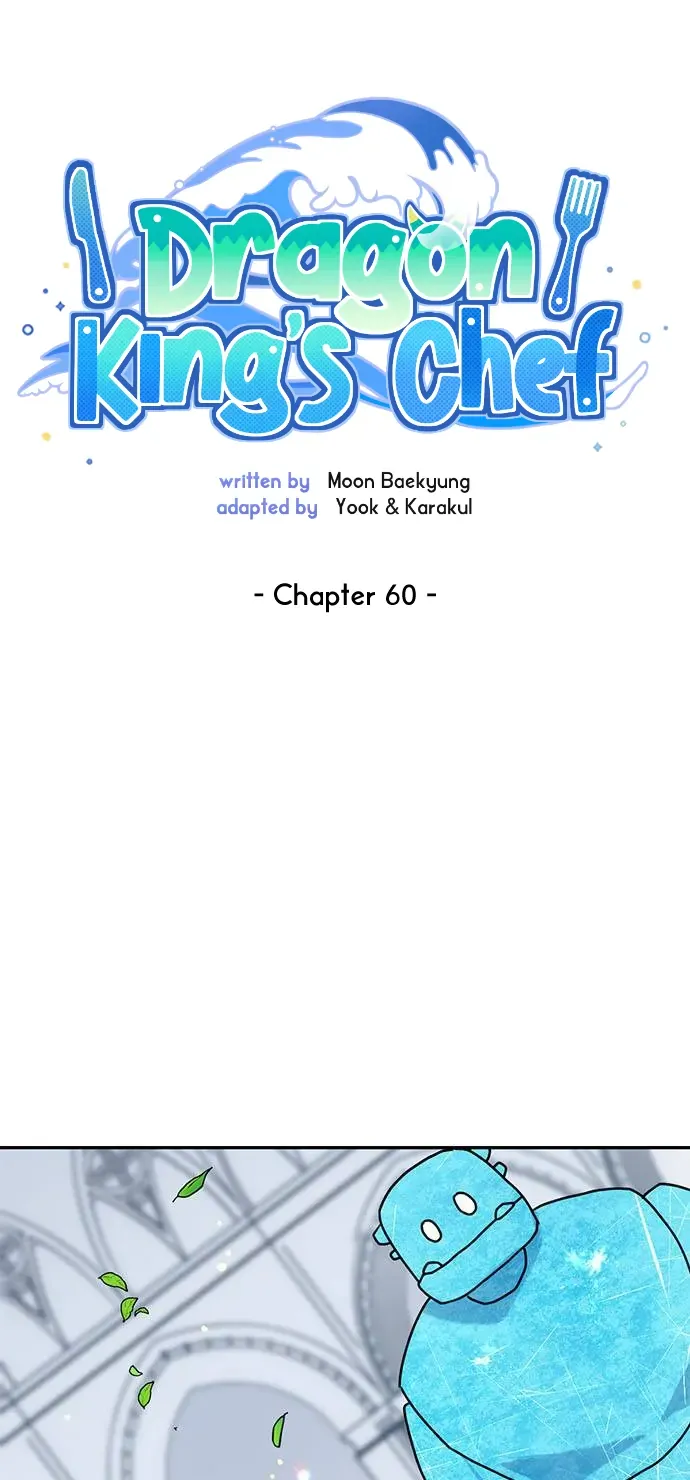 I Became The Chef Of The Dragon King Chapter 60 page 14 - 