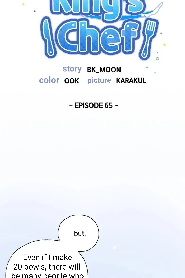I Became The Chef Of The Dragon King Chapter 65 page 12 - 