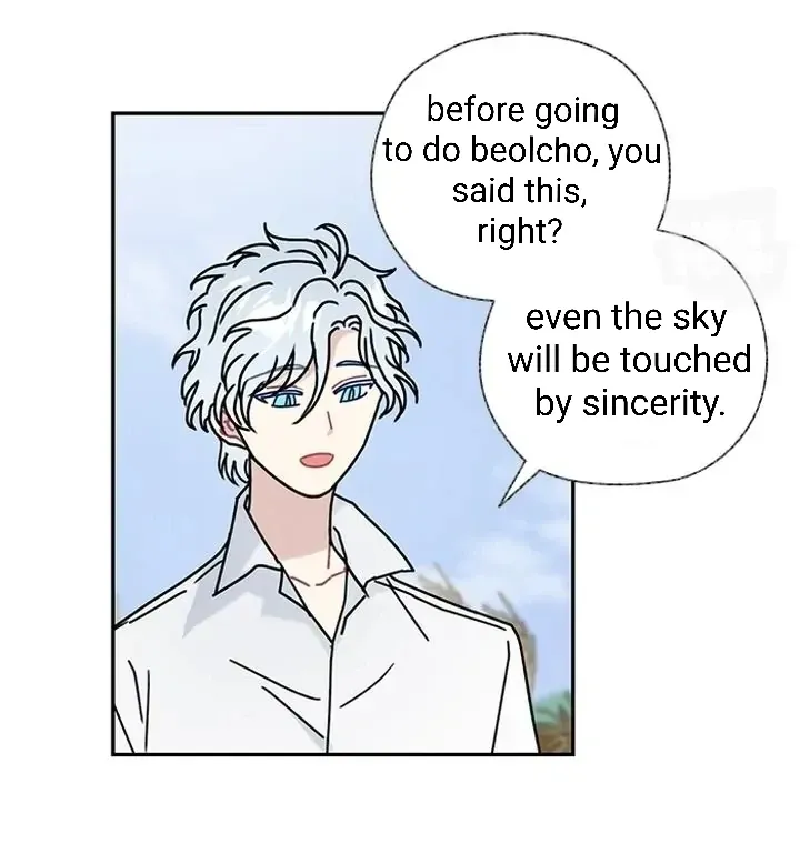 I Became The Chef Of The Dragon King Chapter 65 page 15 - 