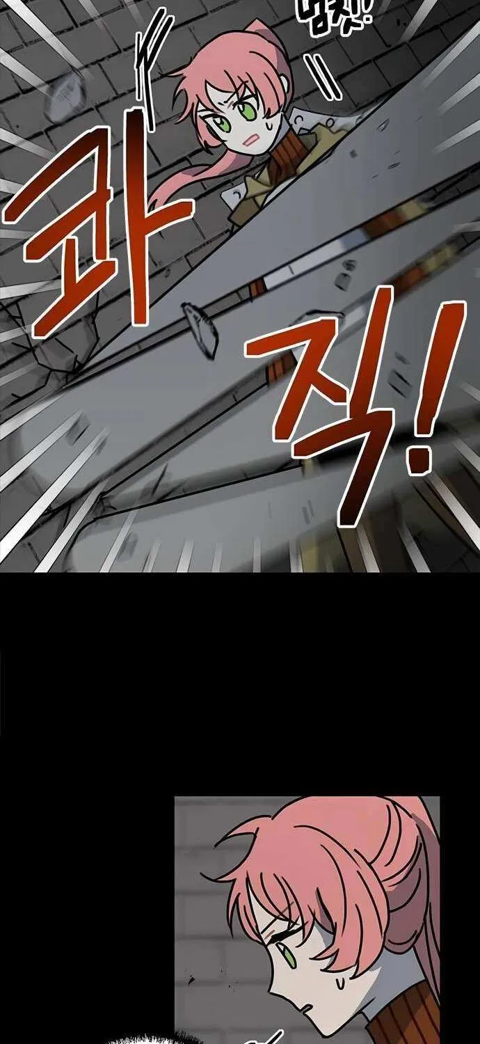 I Became The Chef Of The Dragon King Chapter 66 page 21 - 