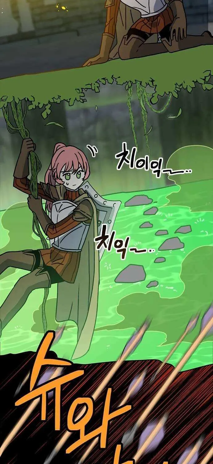 I Became The Chef Of The Dragon King Chapter 66 page 24 - 