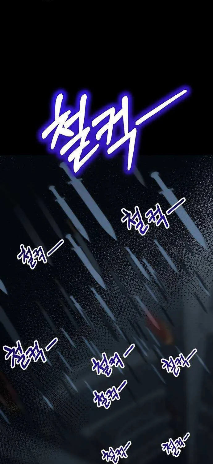 I Became The Chef Of The Dragon King Chapter 66 page 29 - 
