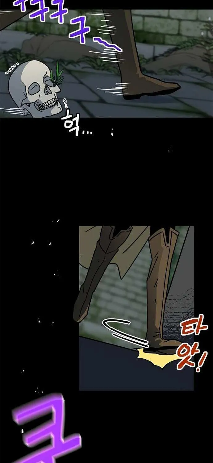 I Became The Chef Of The Dragon King Chapter 66 page 7 - 