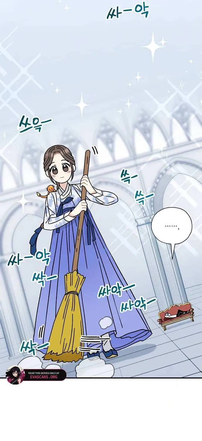 I Became The Chef Of The Dragon King Chapter 67 page 5 - 