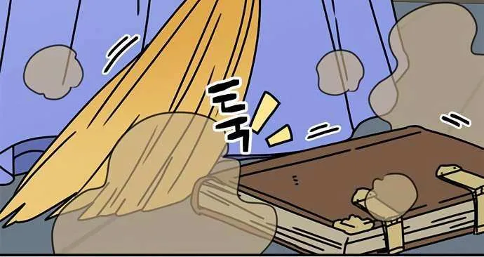 I Became The Chef Of The Dragon King Chapter 67 page 45 - 