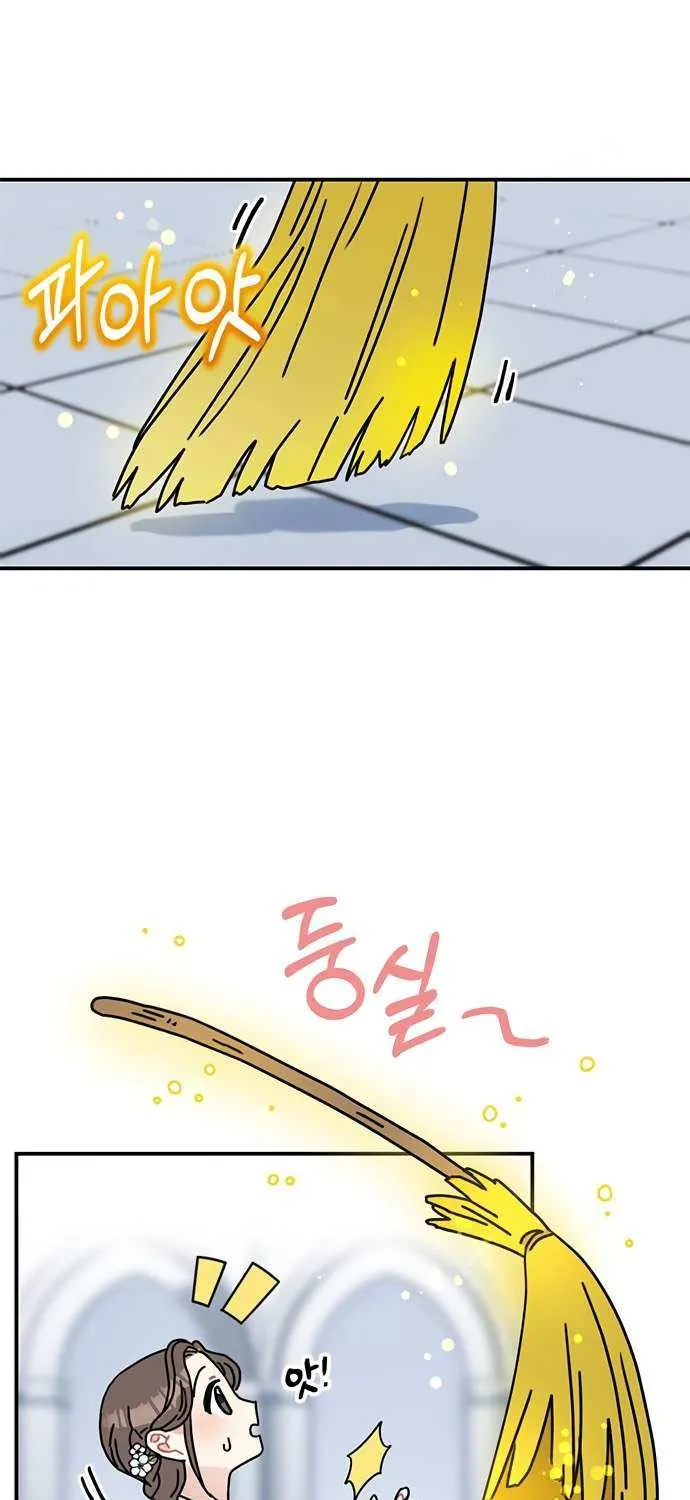 I Became The Chef Of The Dragon King Chapter 67 page 9 - 