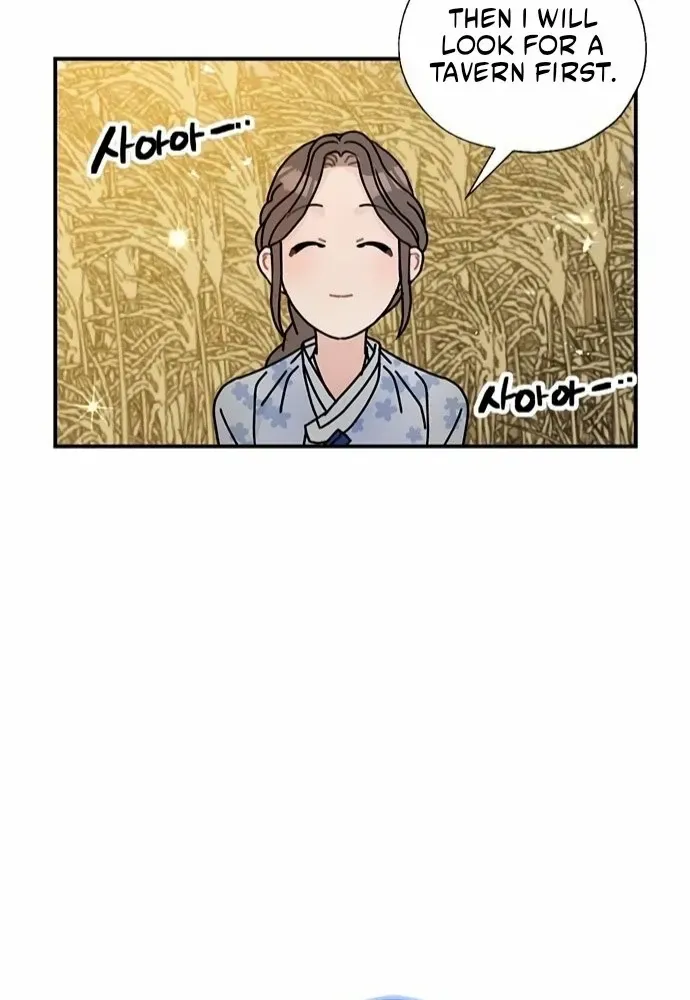 I Became The Chef Of The Dragon King Chapter 69 page 12 - 