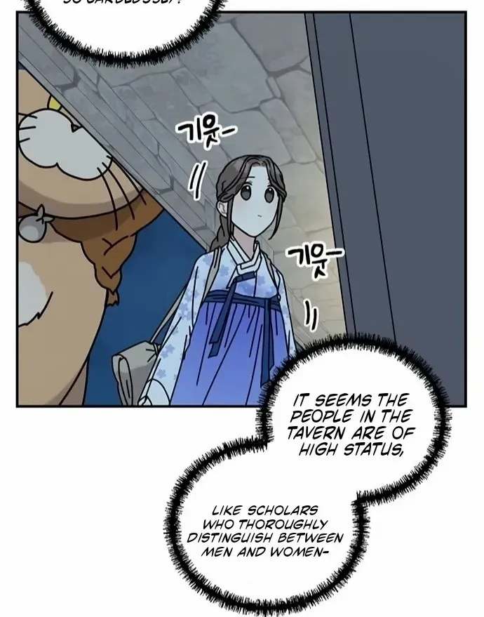 I Became The Chef Of The Dragon King Chapter 69 page 19 - 