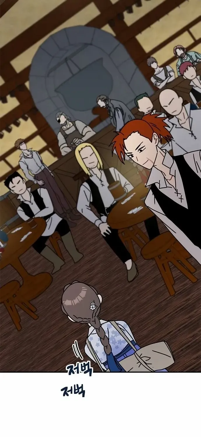 I Became The Chef Of The Dragon King Chapter 69 page 27 - 
