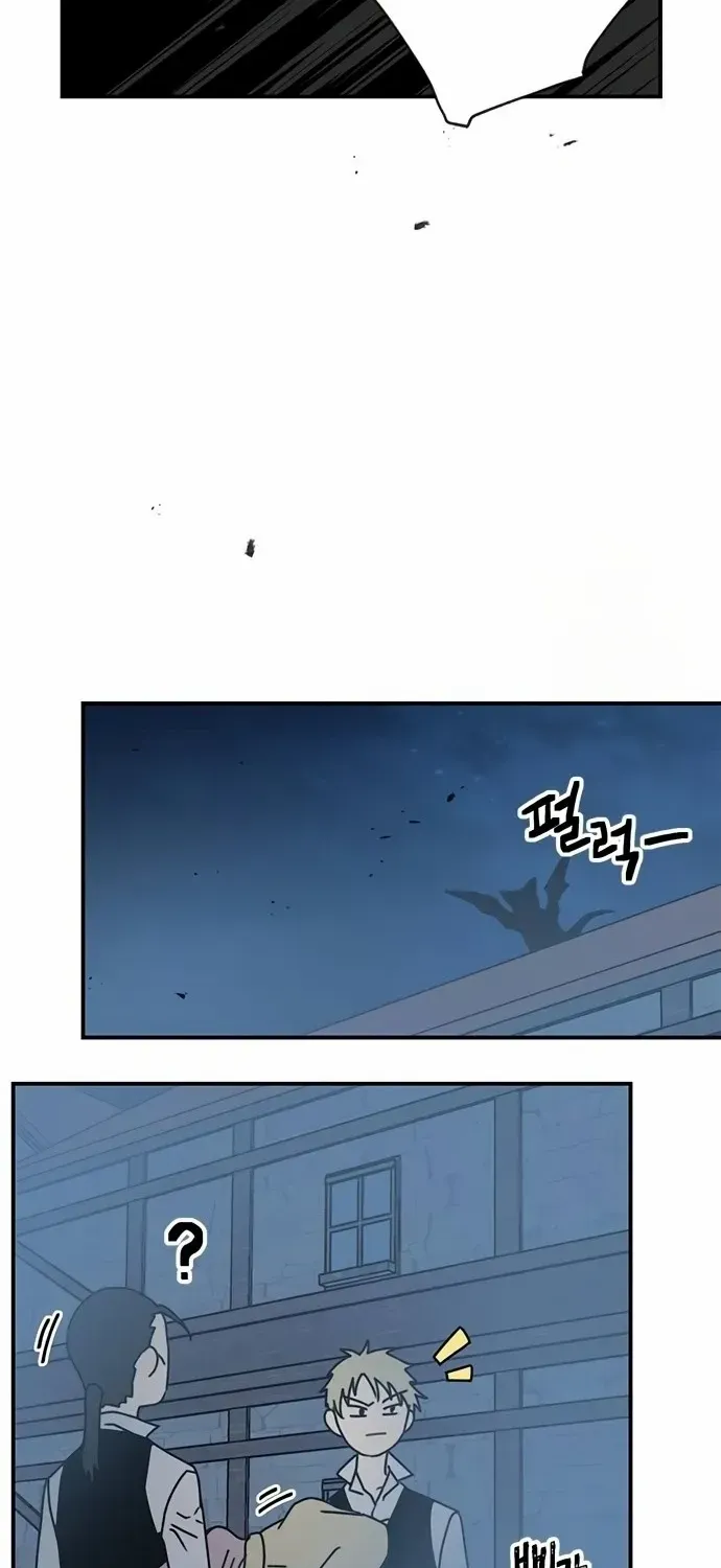 I Became The Chef Of The Dragon King Chapter 69 page 49 - 