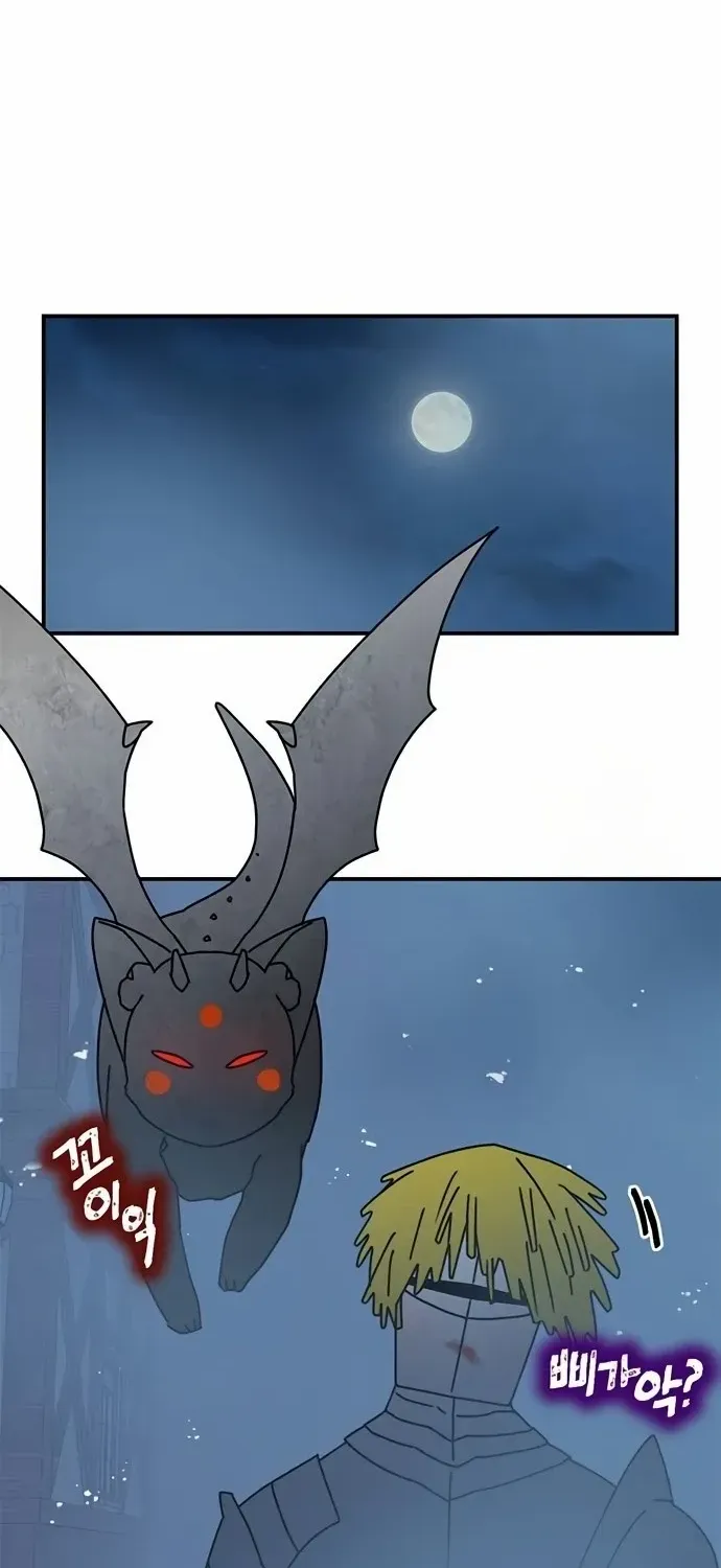 I Became The Chef Of The Dragon King Chapter 69 page 51 - 