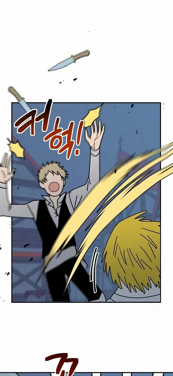 I Became The Chef Of The Dragon King Chapter 70 page 19 - 
