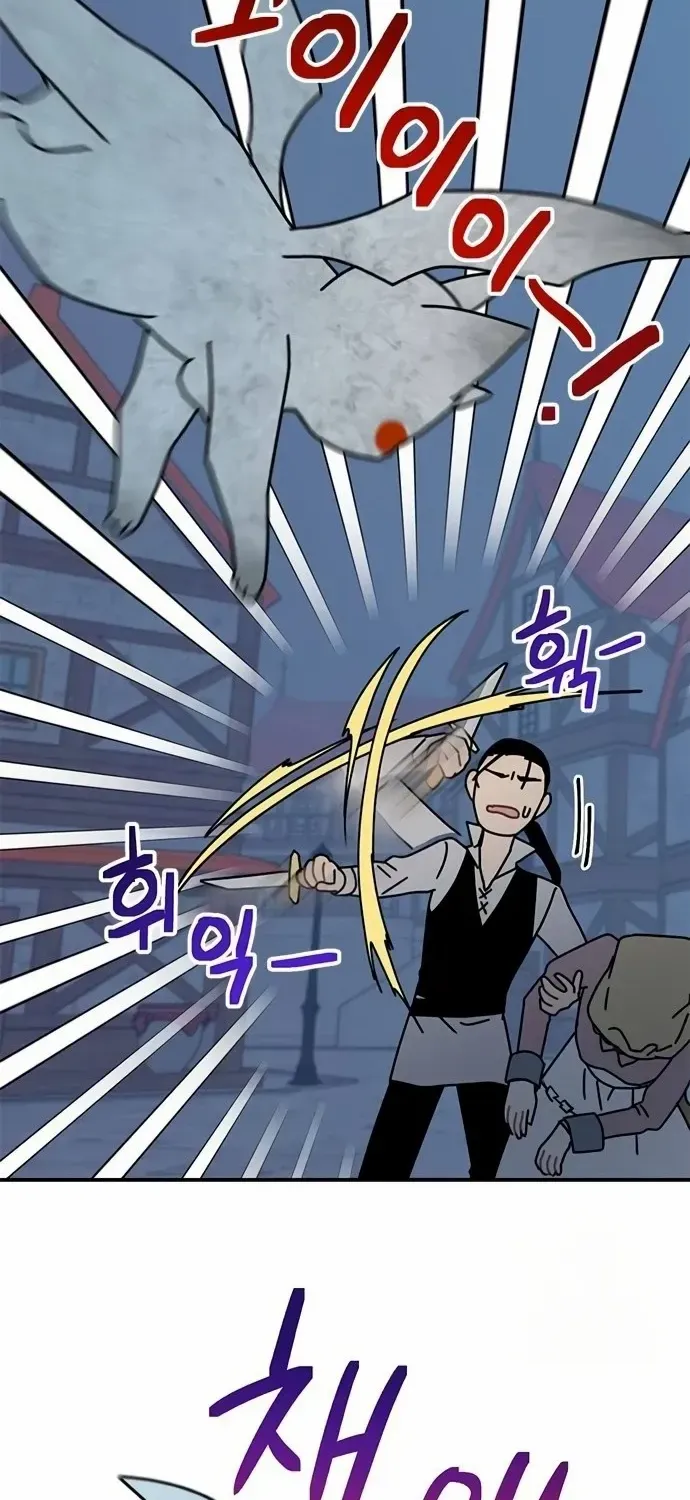 I Became The Chef Of The Dragon King Chapter 70 page 20 - 