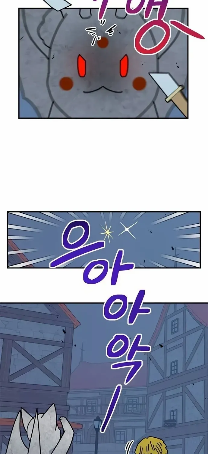 I Became The Chef Of The Dragon King Chapter 70 page 21 - 