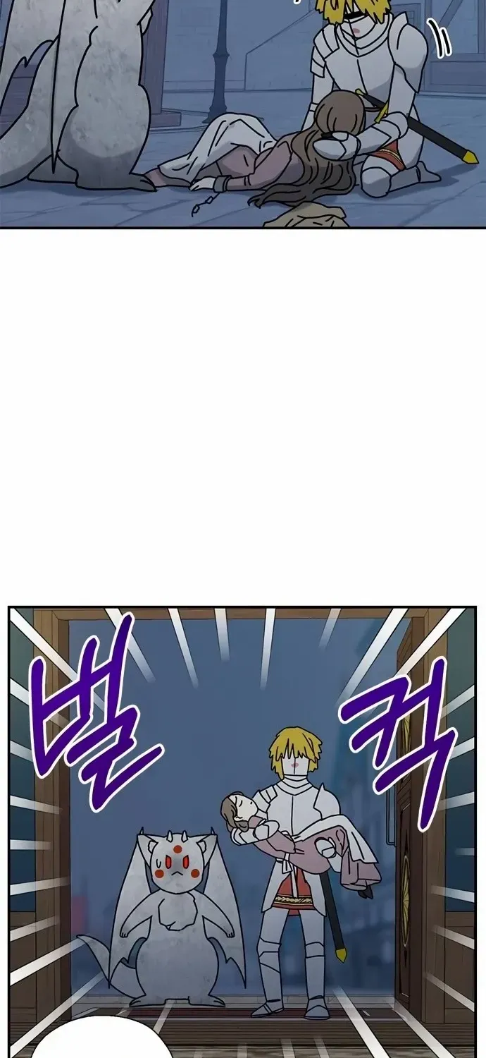 I Became The Chef Of The Dragon King Chapter 70 page 22 - 
