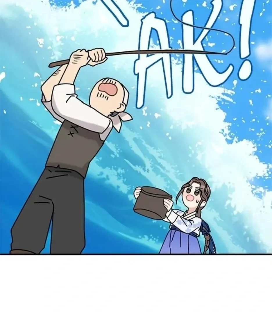 I Became The Chef Of The Dragon King Chapter 73 page 61 - 