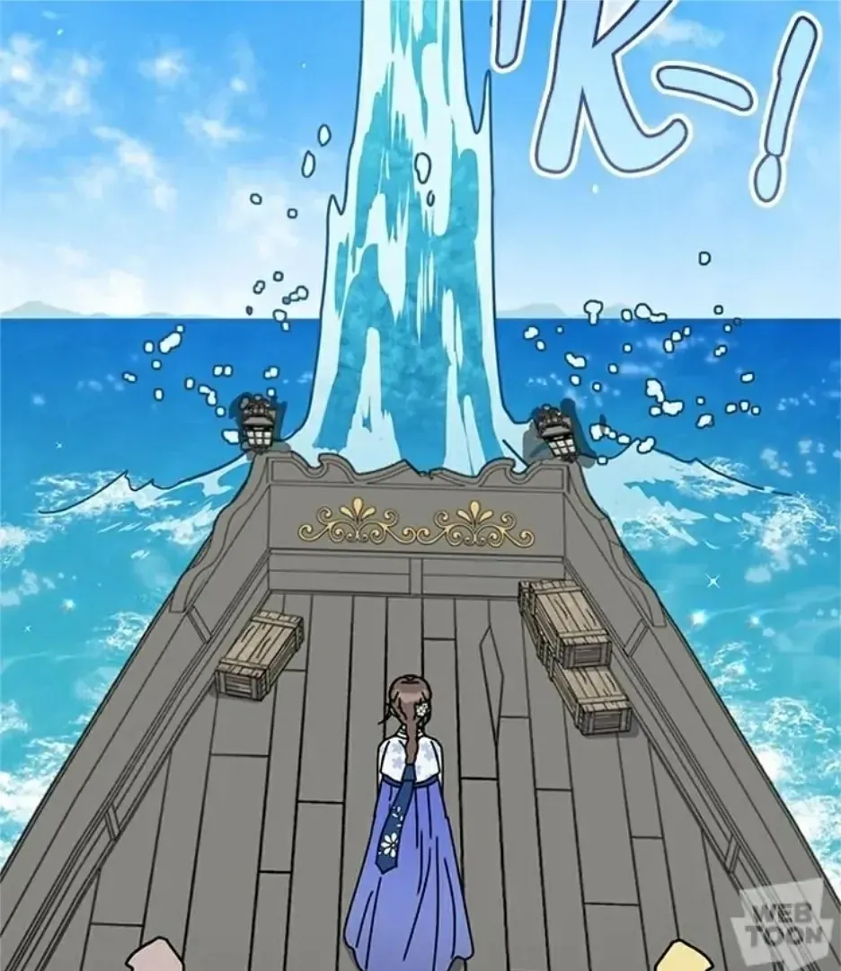 I Became The Chef Of The Dragon King Chapter 73 page 91 - 