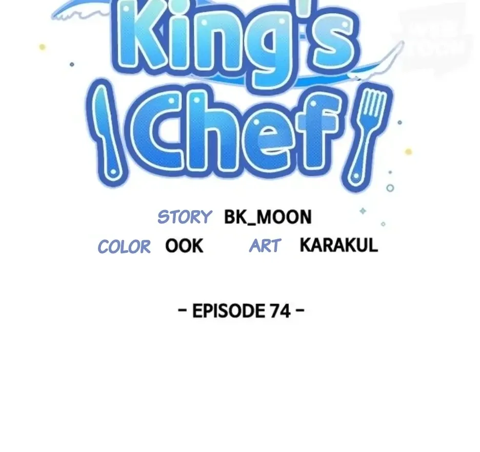 I Became The Chef Of The Dragon King Chapter 74 page 31 - 
