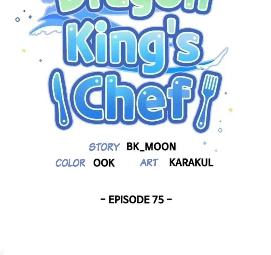 I Became The Chef Of The Dragon King Chapter 75 page 31 - 