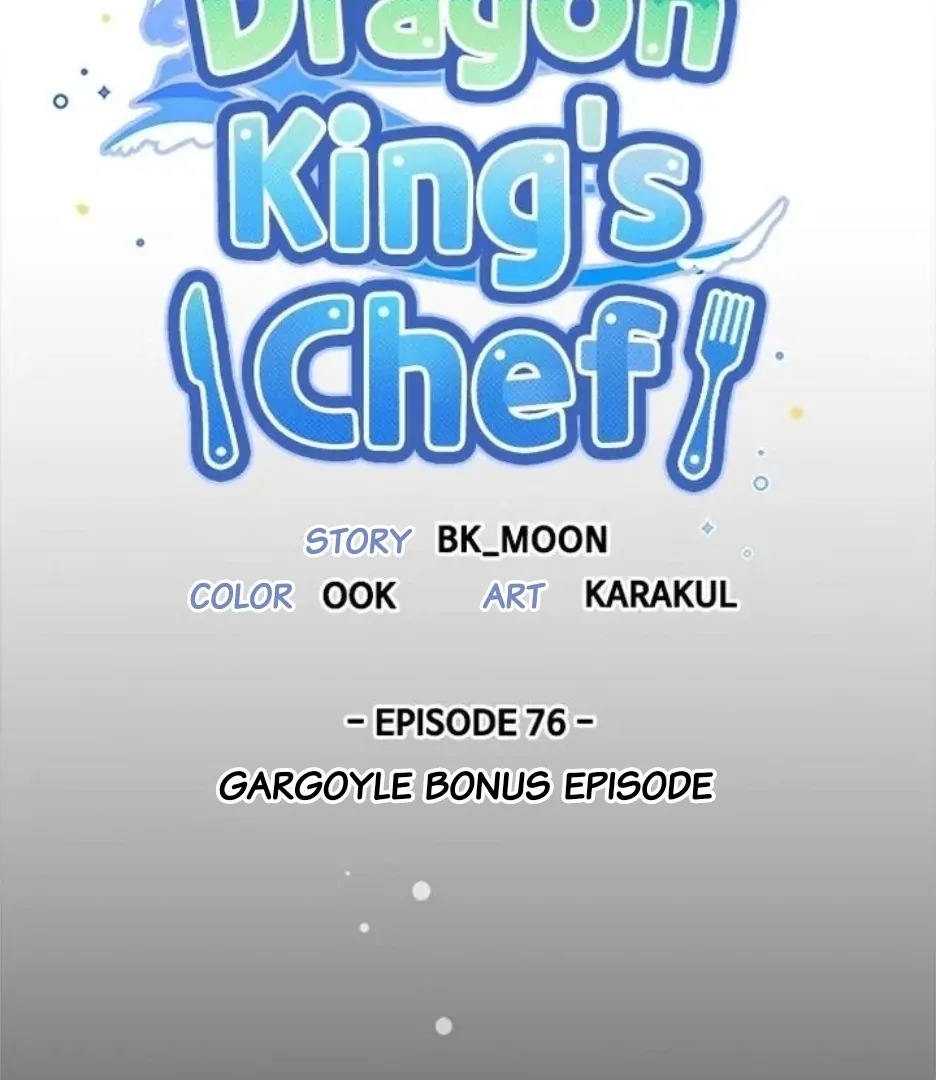 I Became The Chef Of The Dragon King Chapter 76 page 5 - 