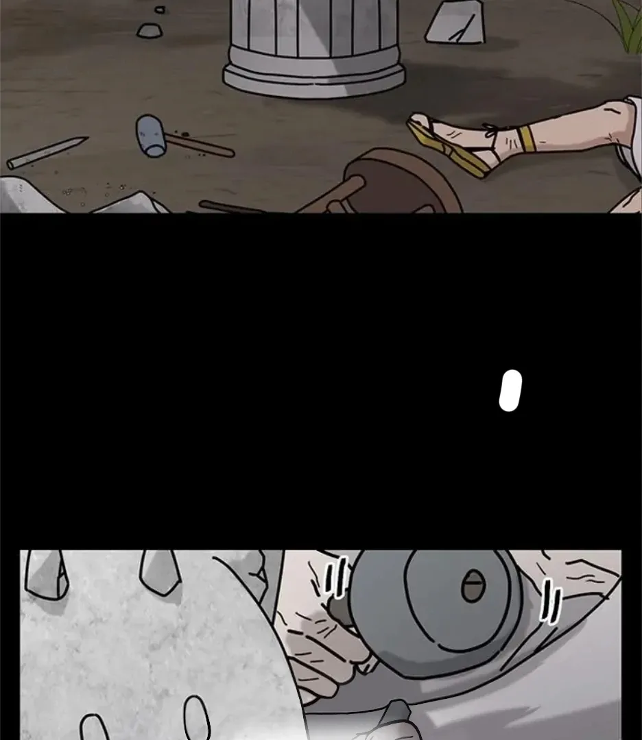 I Became The Chef Of The Dragon King Chapter 76 page 9 - 