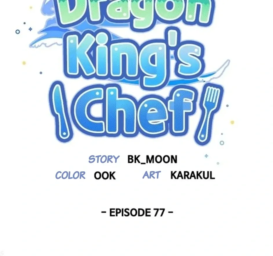 I Became The Chef Of The Dragon King Chapter 77 page 11 - 