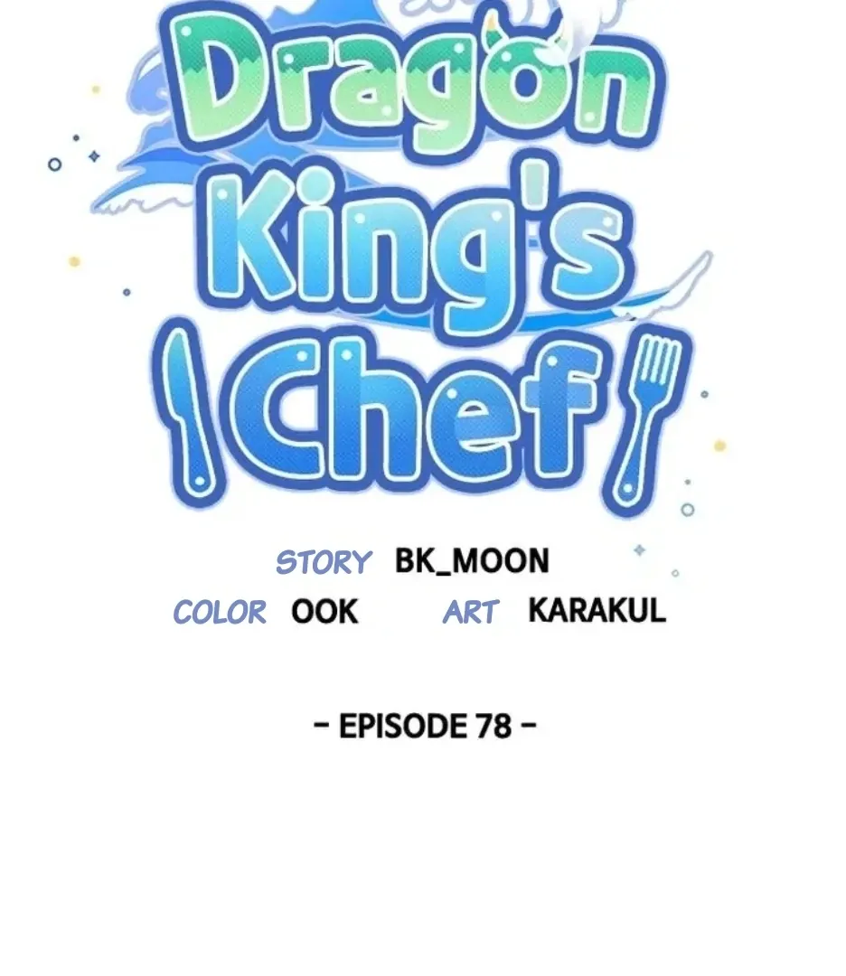 I Became The Chef Of The Dragon King Chapter 78 page 38 - 