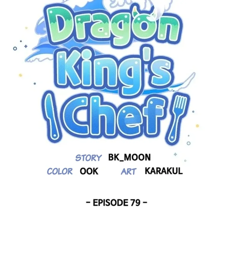 I Became The Chef Of The Dragon King Chapter 79 page 15 - 