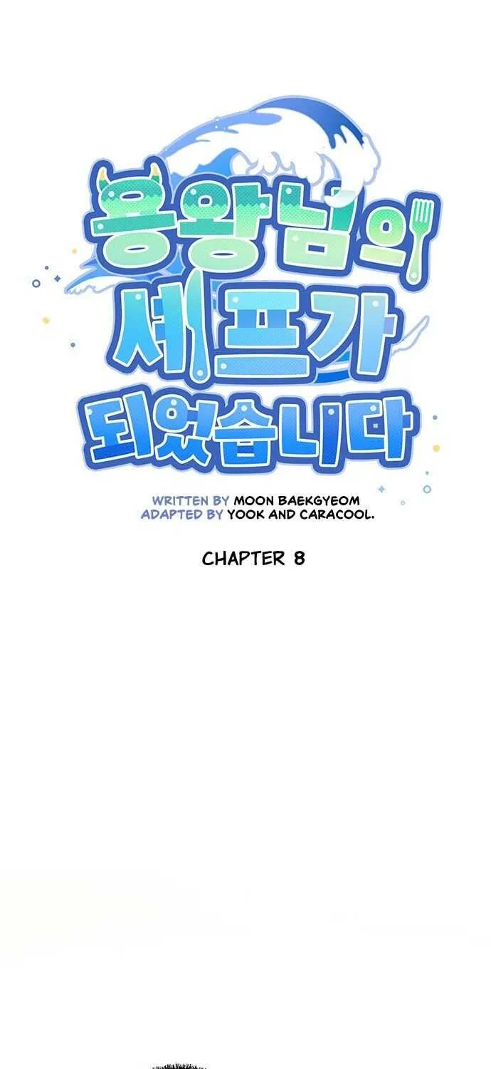 I Became The Chef Of The Dragon King Chapter 8 page 13 - 