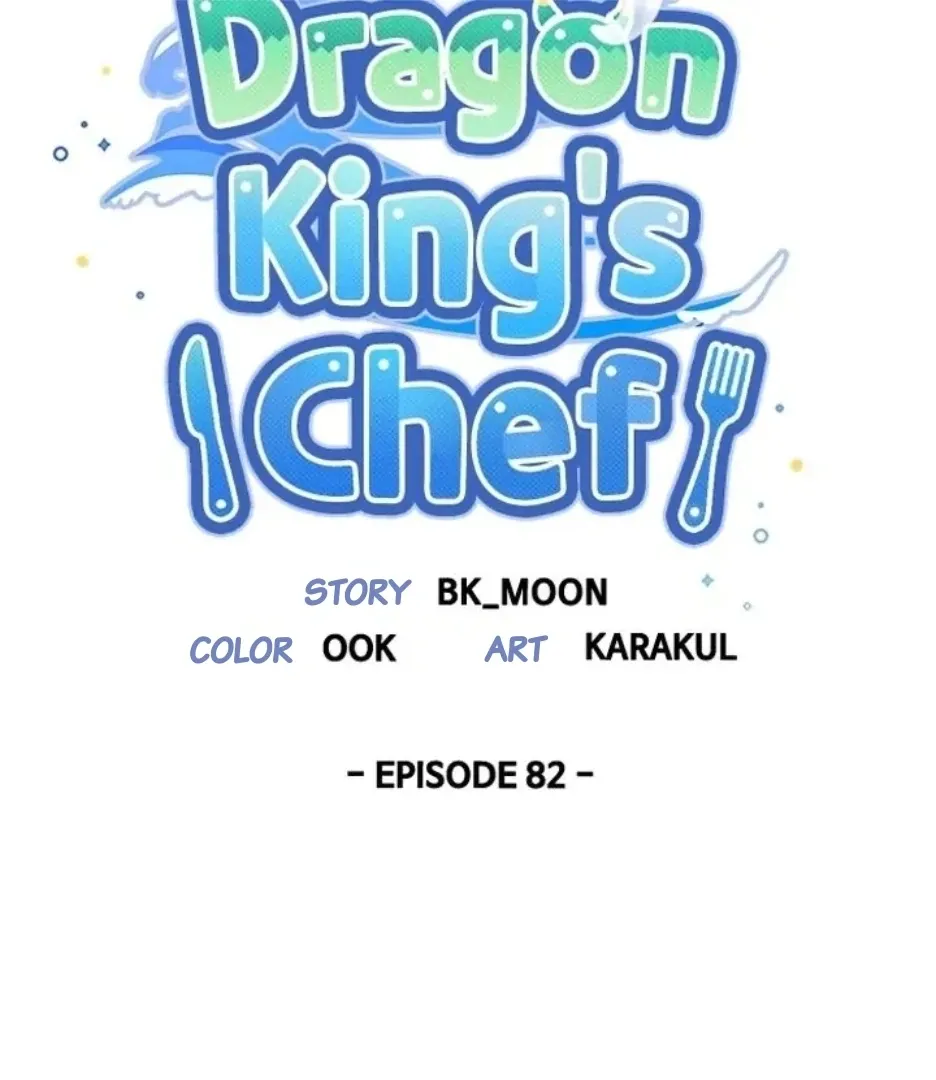 I Became The Chef Of The Dragon King Chapter 82 page 43 - 