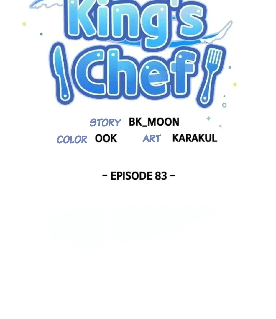 I Became The Chef Of The Dragon King Chapter 83 page 27 - 