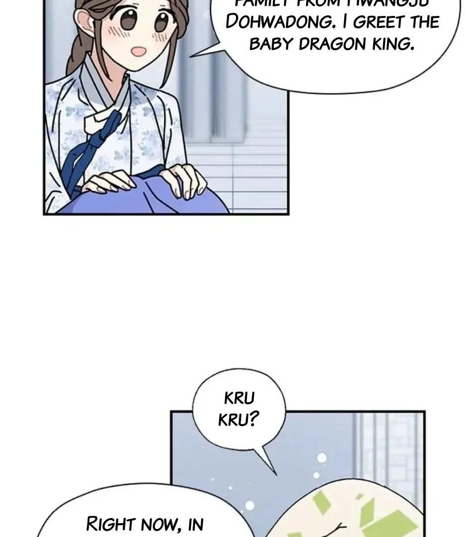 I Became The Chef Of The Dragon King Chapter 85 page 58 - 
