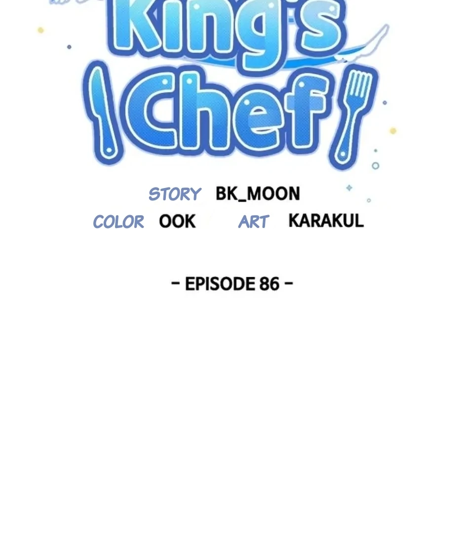 I Became The Chef Of The Dragon King Chapter 86 page 45 - 