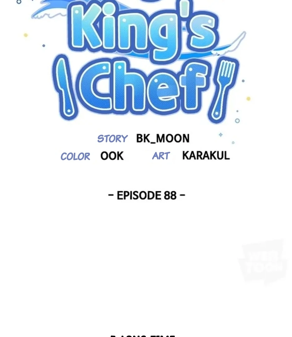 I Became The Chef Of The Dragon King Chapter 88 page 3 - 