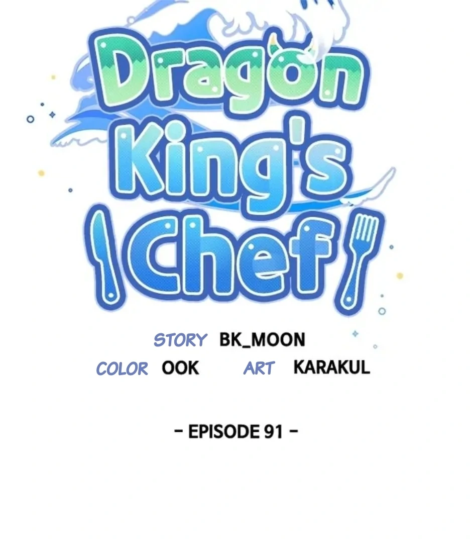 I Became The Chef Of The Dragon King Chapter 91 page 52 - 