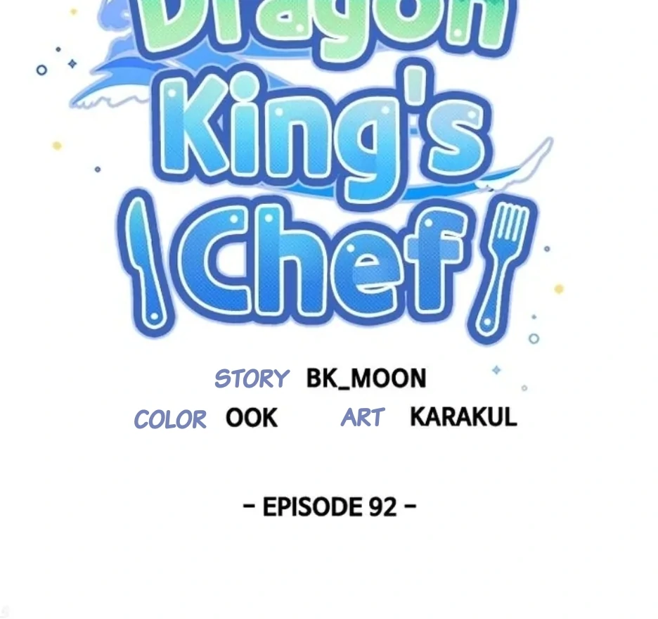 I Became The Chef Of The Dragon King Chapter 92 page 41 - 