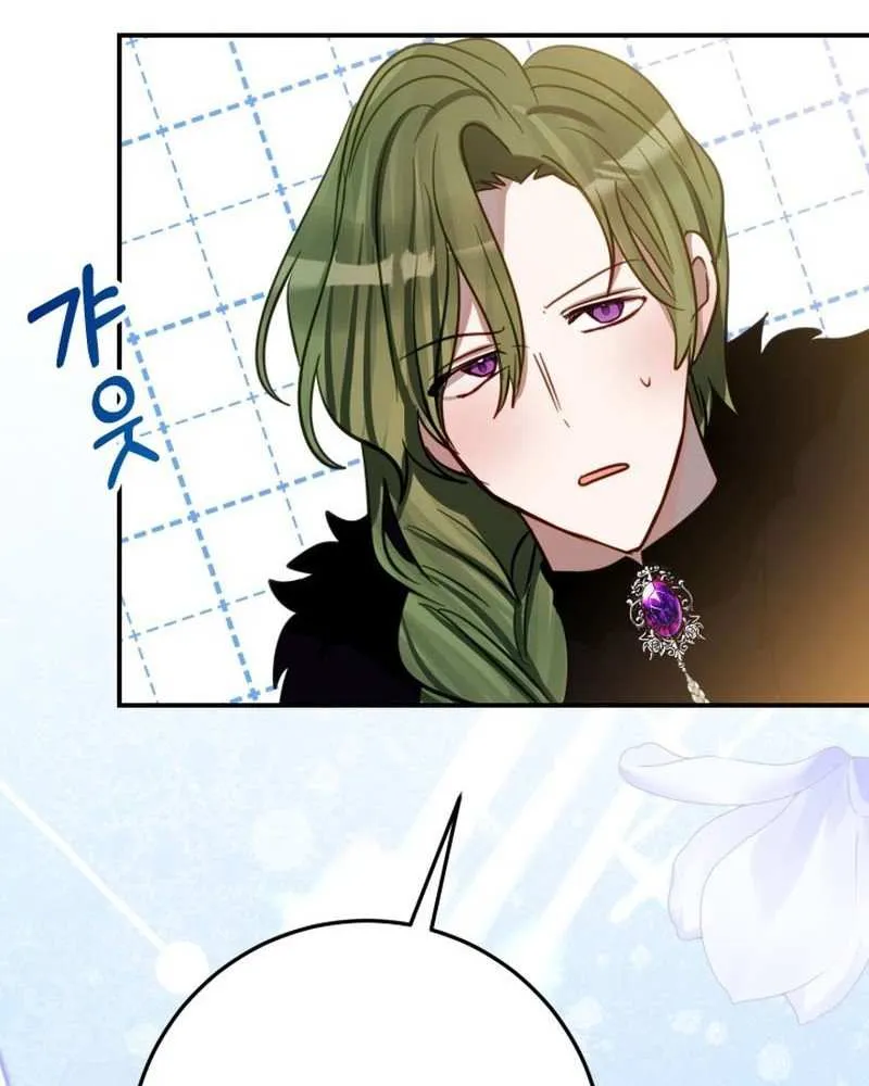 I Became the Contract Daughter of the soon-to-be-ruined Family Chapter 10 page 43 - 