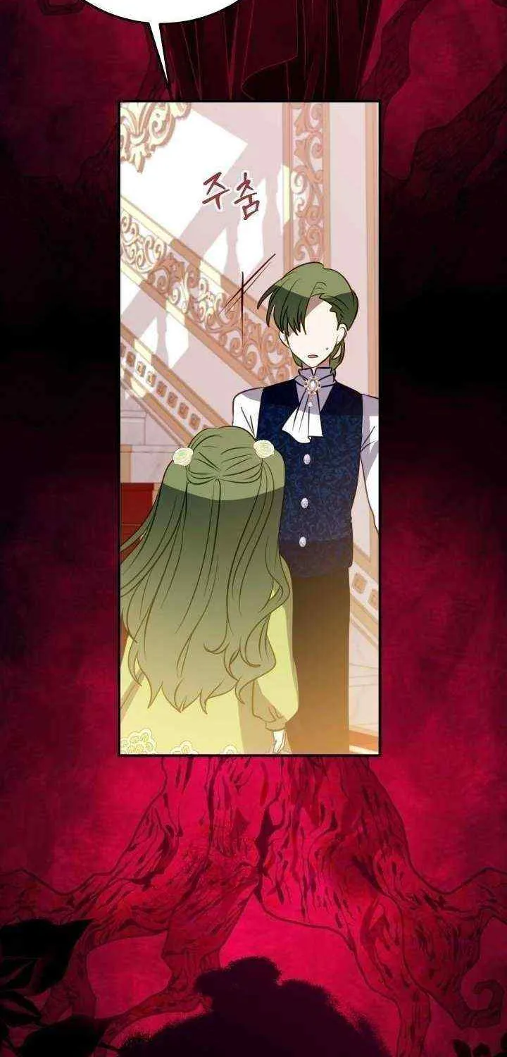 I Became the Contract Daughter of the soon-to-be-ruined Family Chapter 12 page 15 - 