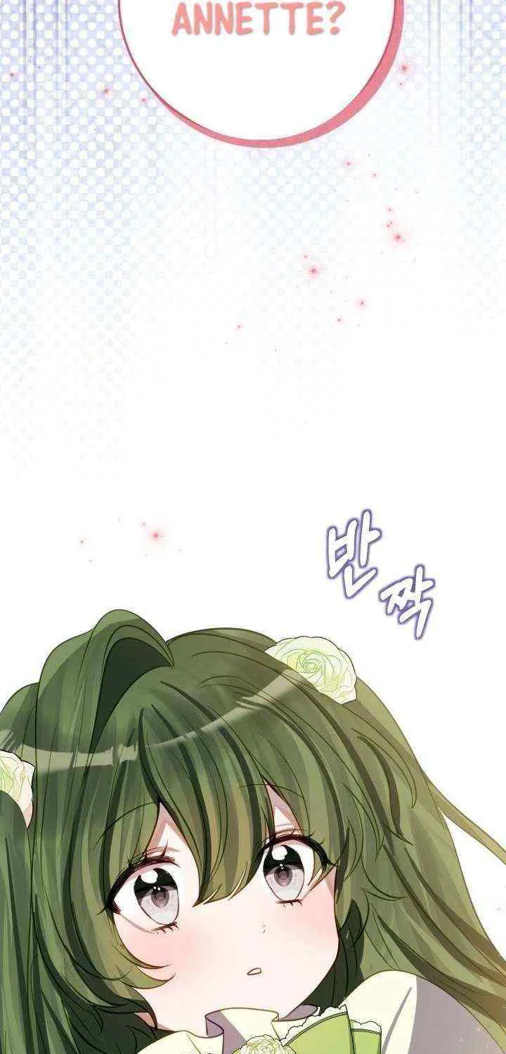 I Became the Contract Daughter of the soon-to-be-ruined Family Chapter 12 page 27 - 