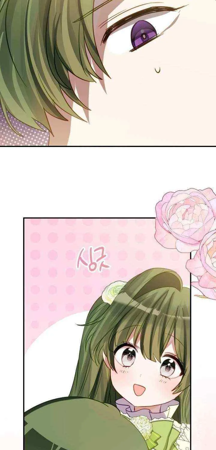 I Became the Contract Daughter of the soon-to-be-ruined Family Chapter 12 page 33 - 
