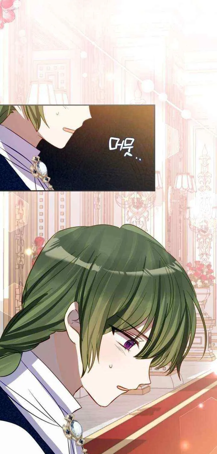 I Became the Contract Daughter of the soon-to-be-ruined Family Chapter 12 page 51 - 