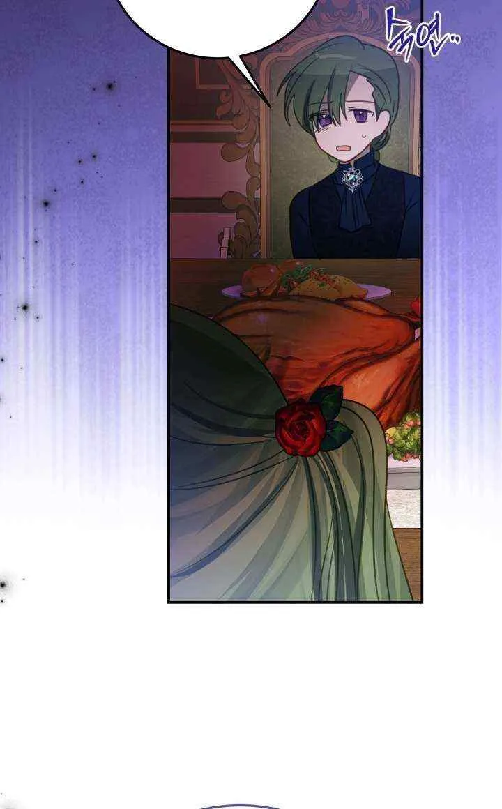 I Became the Contract Daughter of the soon-to-be-ruined Family Chapter 13 page 41 - 