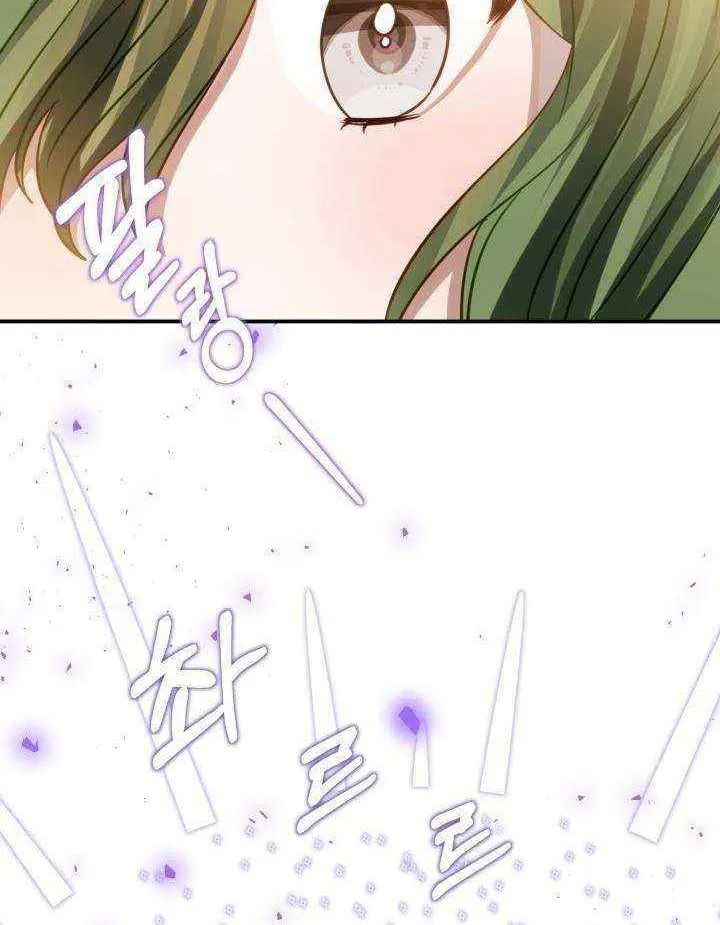 I Became the Contract Daughter of the soon-to-be-ruined Family Chapter 15 page 59 - 