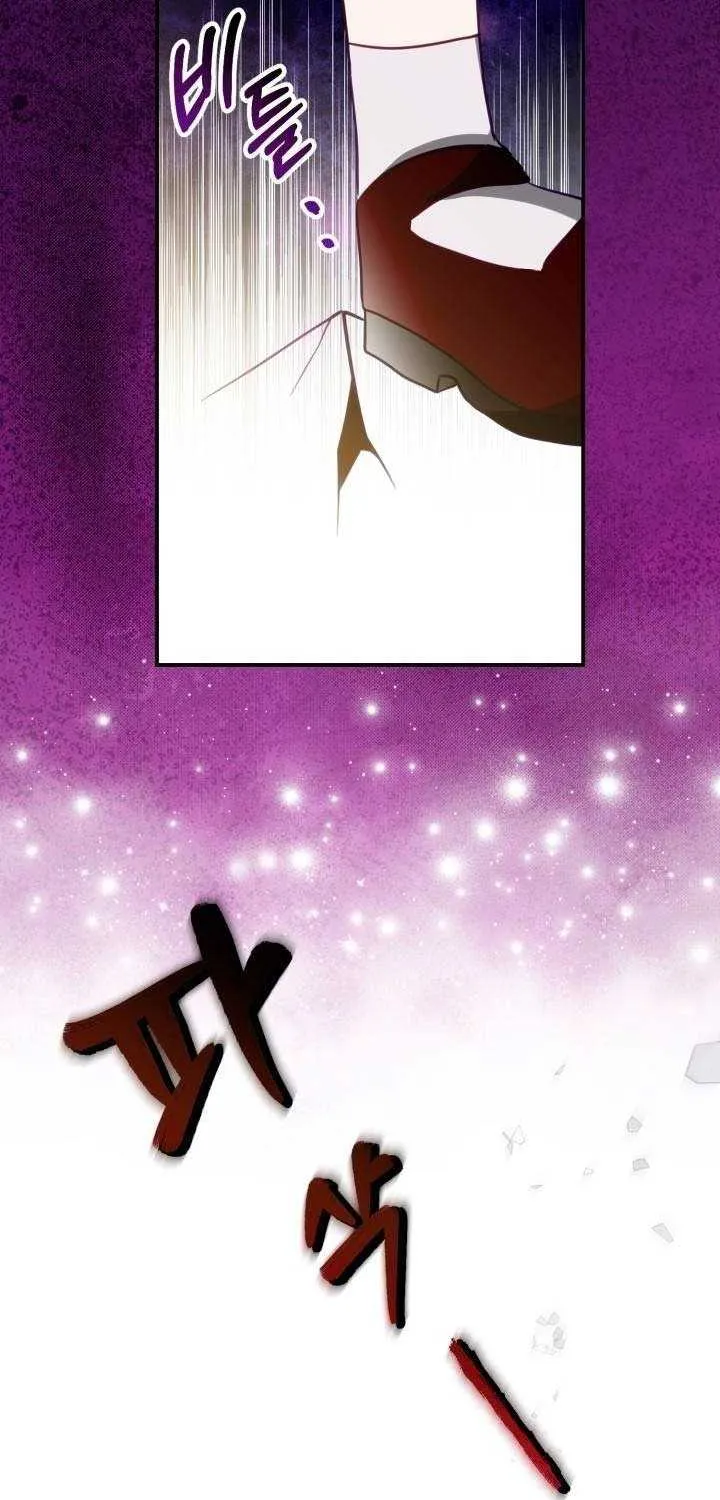 I Became the Contract Daughter of the soon-to-be-ruined Family Chapter 16 page 24 - 