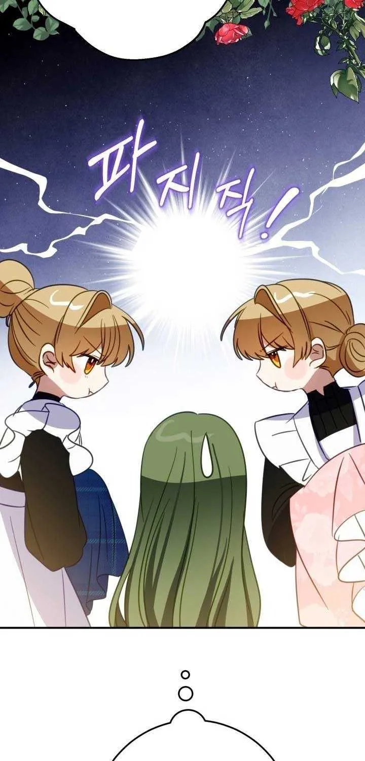 I Became the Contract Daughter of the soon-to-be-ruined Family Chapter 16 page 40 - 
