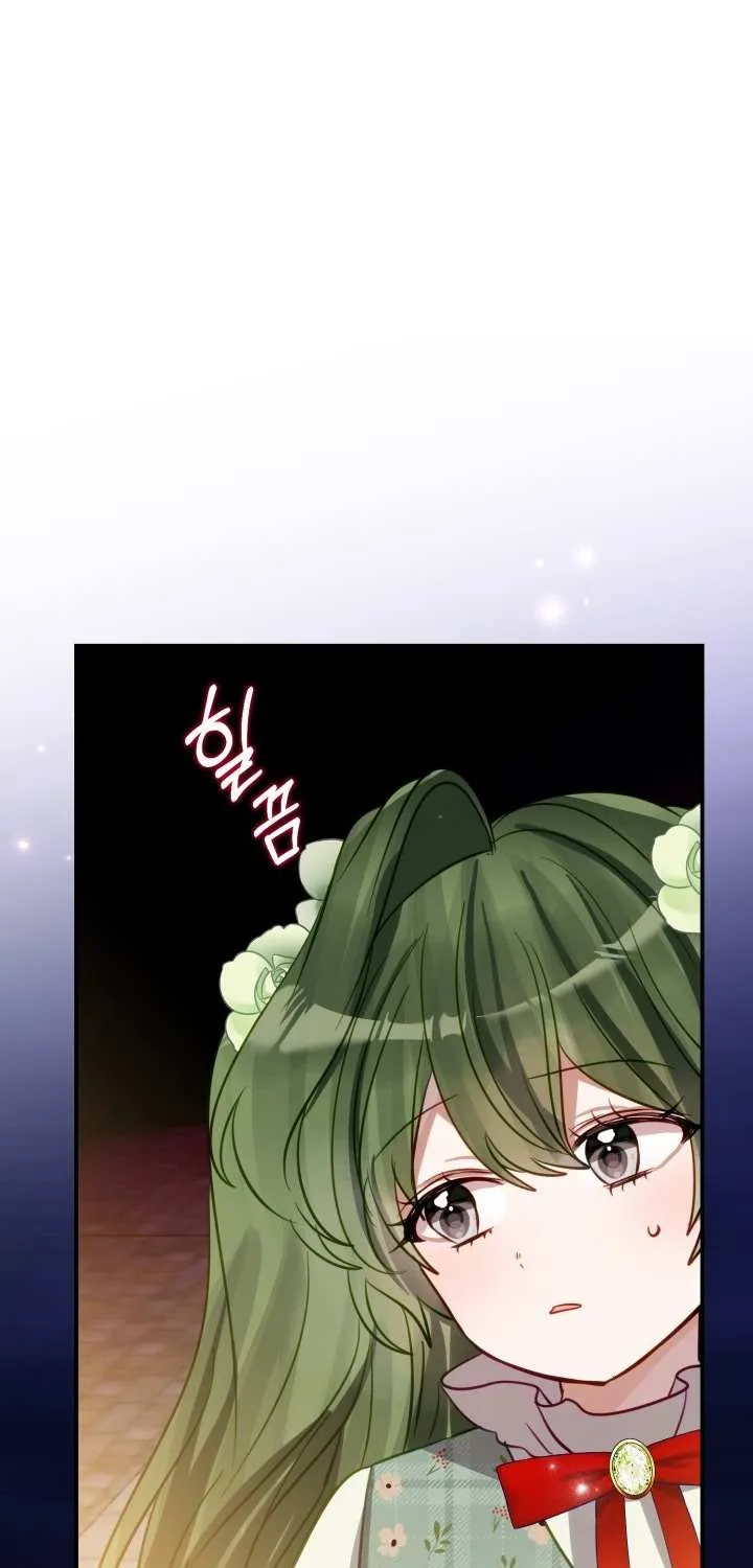 I Became the Contract Daughter of the soon-to-be-ruined Family Chapter 18 page 22 - 