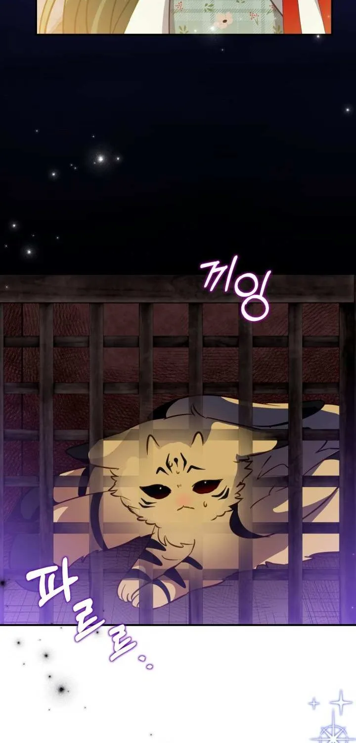 I Became the Contract Daughter of the soon-to-be-ruined Family Chapter 18 page 23 - 