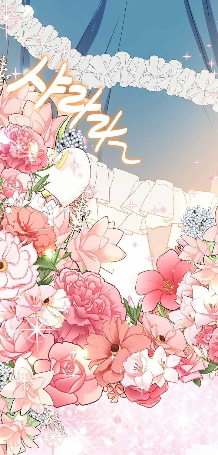 I Became the Contract Daughter of the soon-to-be-ruined Family Chapter 22 page 61 - 