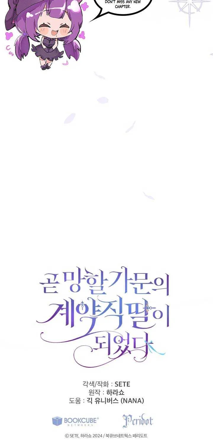 I Became the Contract Daughter of the soon-to-be-ruined Family Chapter 23 page 69 - 
