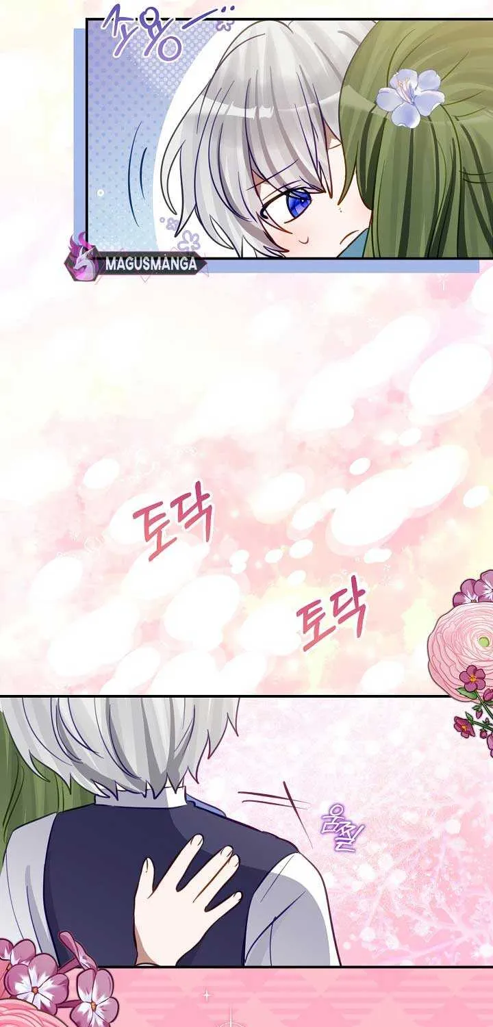 I Became the Contract Daughter of the soon-to-be-ruined Family Chapter 24 page 13 - 